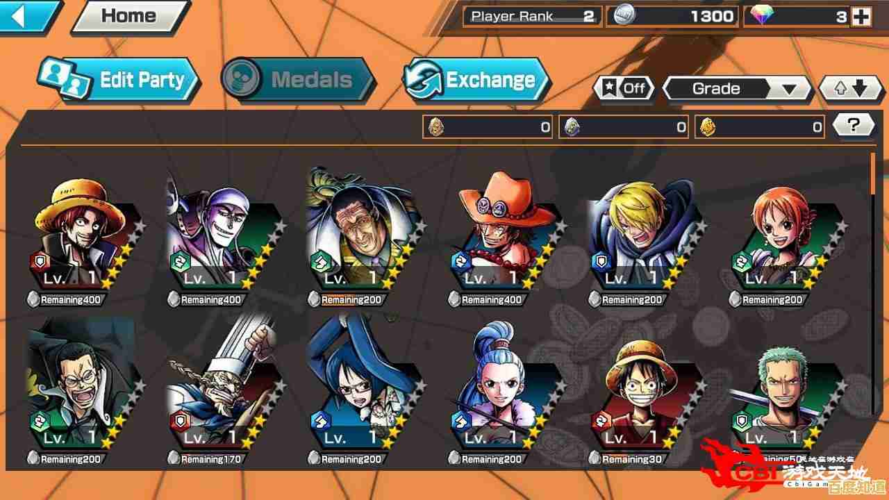 厌倦PVP?海贼王赏金猎人国际服》单人&团队PVE模式不试试吗? 厌倦PVP?海贼王赏金猎人国际服》单人&团队PVE模式不试试吗?